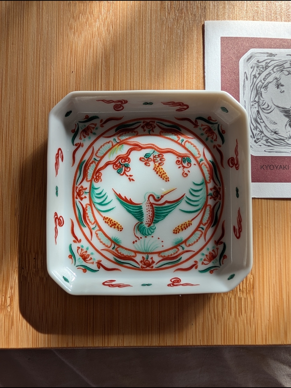 Vtg Mini Plate